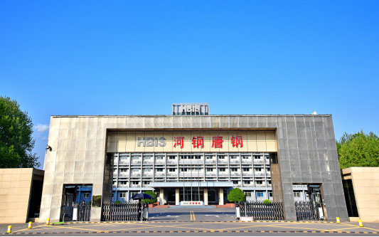 保亭河北唐山钢铁集团